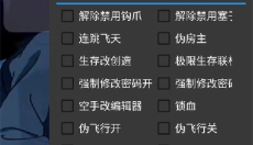 墨子迷你辅助 截图