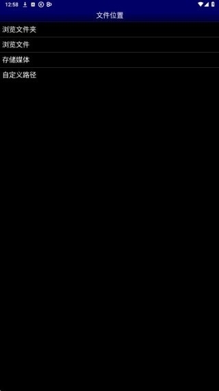 md世嘉模拟器