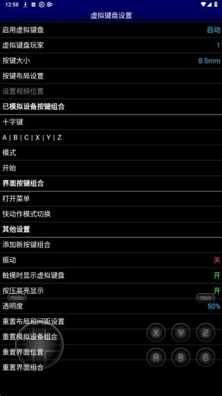 md世嘉模拟器