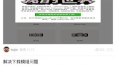 苦力怕论坛官网版 截图