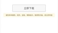苦力怕论坛官网版 截图