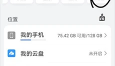 苦力怕论坛官网版 截图