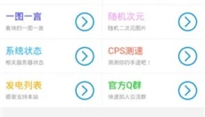 苦力怕论坛官网版 截图
