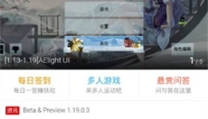 苦力怕论坛官网版 截图