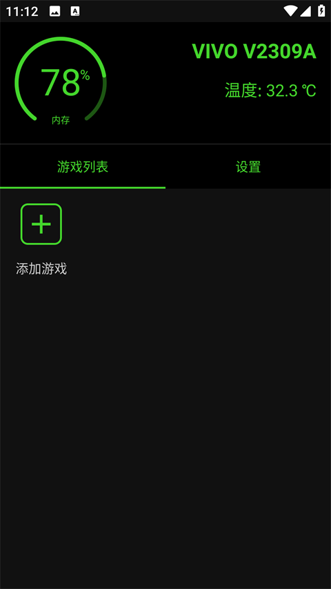 烧饼修改器最新版