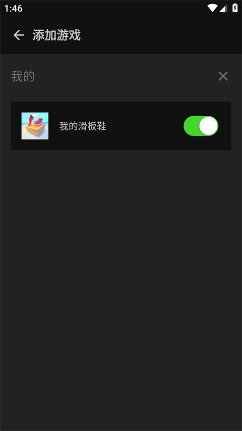 烧饼修改器最新版