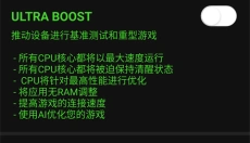 烧饼修改器最新版 截图