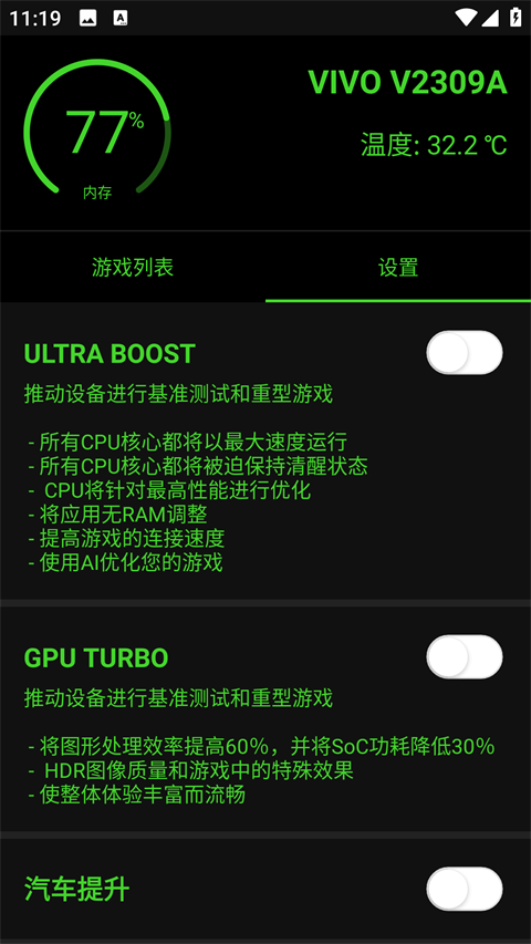 烧饼修改器最新版
