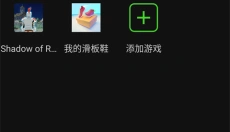 烧饼修改器最新版 截图