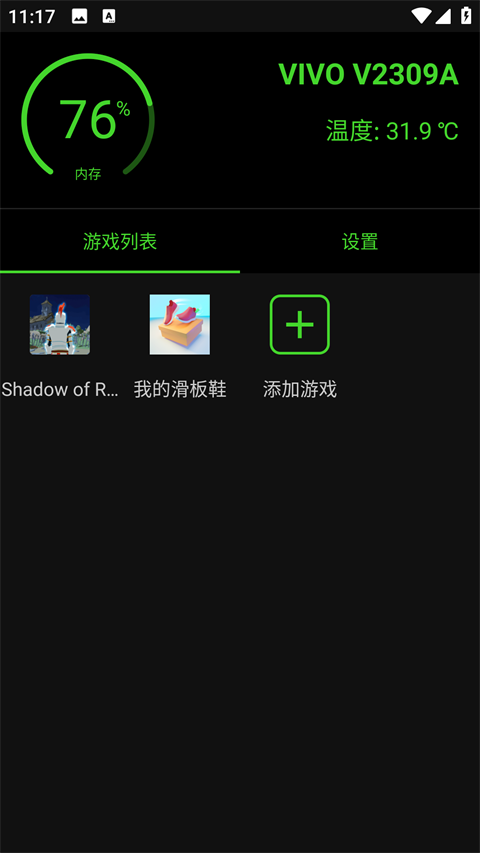 烧饼修改器最新版