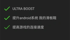 烧饼修改器最新版 截图