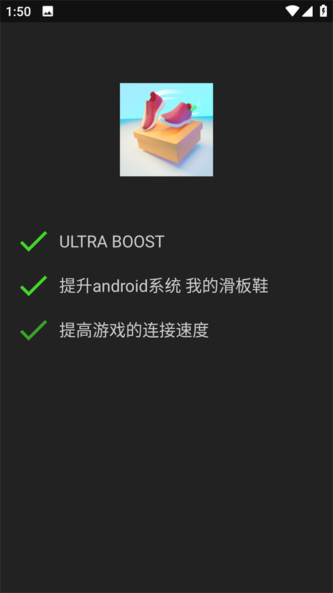 烧饼修改器最新版
