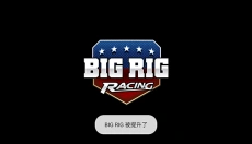 烧饼修改器最新版 截图