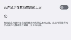 超自然Czrno 截图