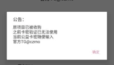超自然Czrno 截图