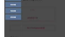 超自然Czrno 截图