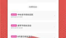 小七手游 截图