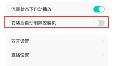 小七手游 截图