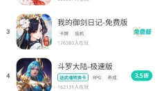 小七手游 截图