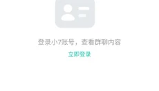 小七手游 截图