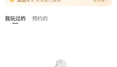 小七手游 截图