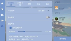 末影人科技免费版 截图