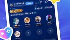 欢游 截图