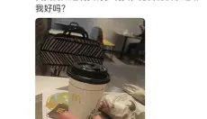 欢游 截图