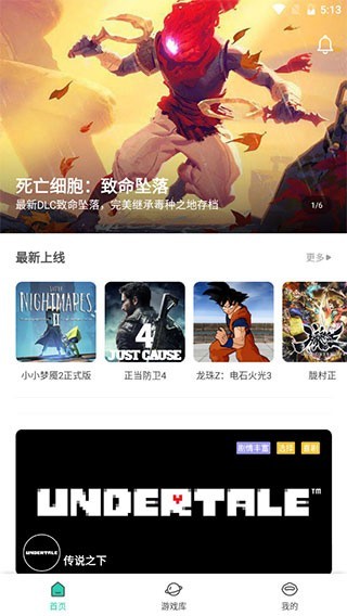 饺子云不用排队
