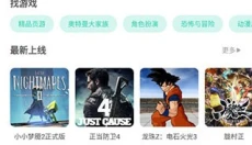饺子云不用排队 截图
