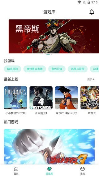 饺子云不用排队