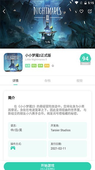饺子云不用排队