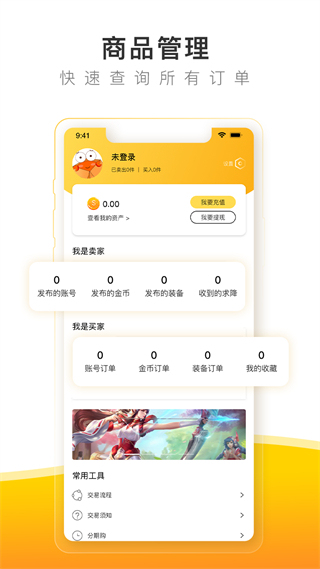 螃蟹交易平台最新版
