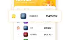 螃蟹交易平台最新版 截图