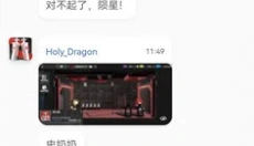 MEW社区最新版 截图