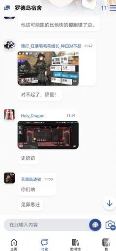 MEW社区最新版