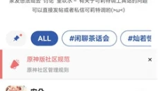 MEW社区最新版 截图