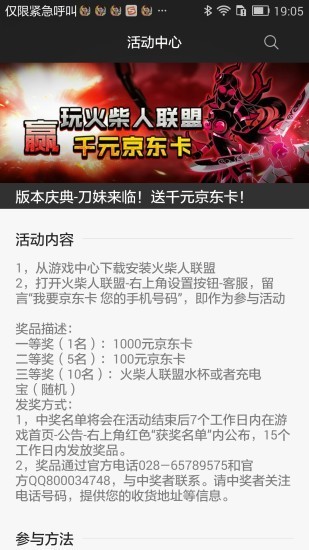搜狗游戏中心
