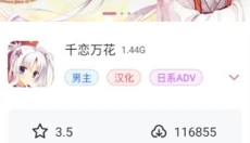 游咔游戏盒 截图