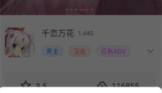 游咔游戏盒 截图