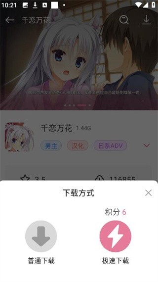 游咔游戏盒