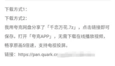 游咔游戏盒 截图