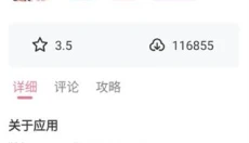 游咔游戏盒 截图