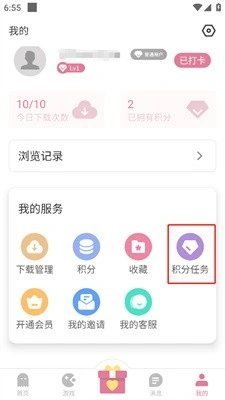 游咔游戏盒 截图