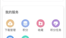 游咔游戏盒 截图