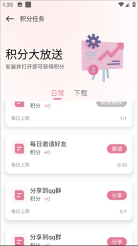 游咔游戏盒