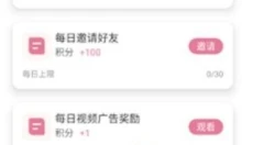 游咔游戏盒 截图