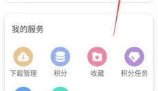 游咔app免费版 截图