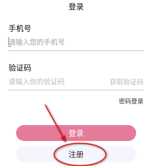 游咔app免费版