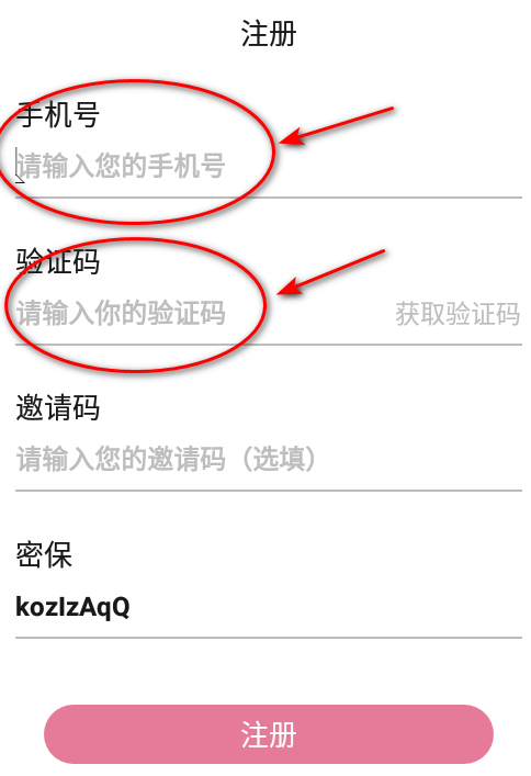游咔app免费版